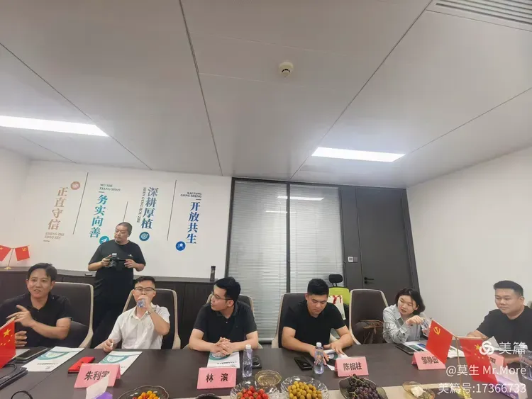 广州市场中介服务行业协会到访众致集团,携手共促交流合作