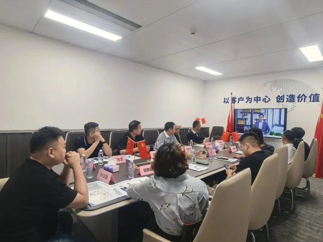 广州市场中介服务行业协会到访众致集团,携手共促交流合作