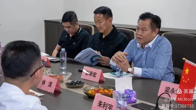 广州市场中介服务行业协会到访众致集团,携手共促交流合作