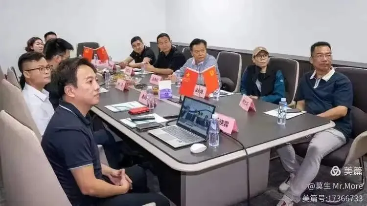 广州市场中介服务行业协会到访众致集团,携手共促交流合作