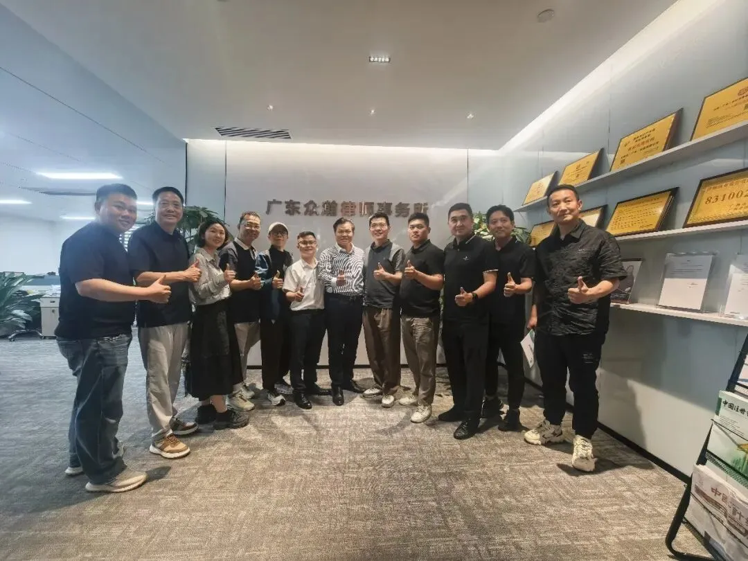 广州市场中介服务行业协会到访众致集团,携手共促交流合作