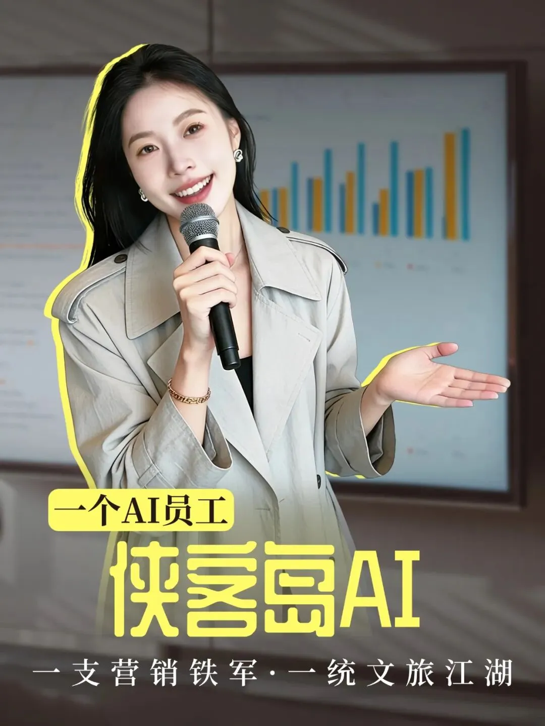 文旅营销的“降维打击”:为何抢占AI制高点已成生死之战?