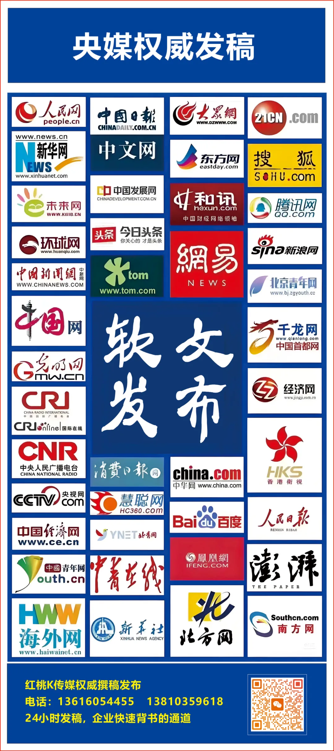 文旅营销的“降维打击”:为何抢占AI制高点已成生死之战?