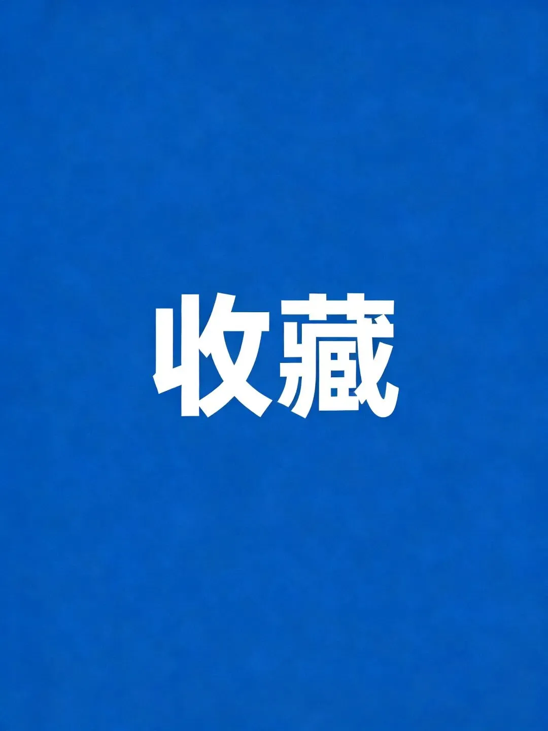 【第10期】根据选题生成爆款营销软文AI指令