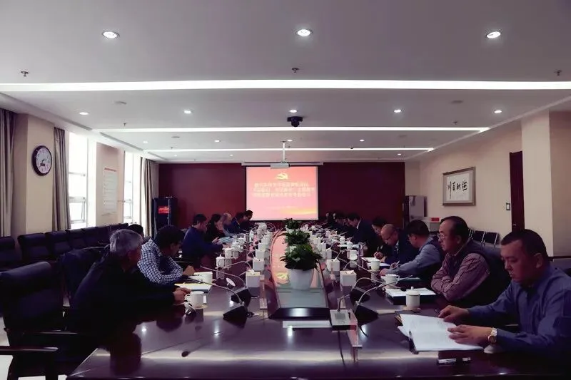 市市场监管局召开“不忘初心、 牢记使命”主题教育对照党章党规找差距专题会议