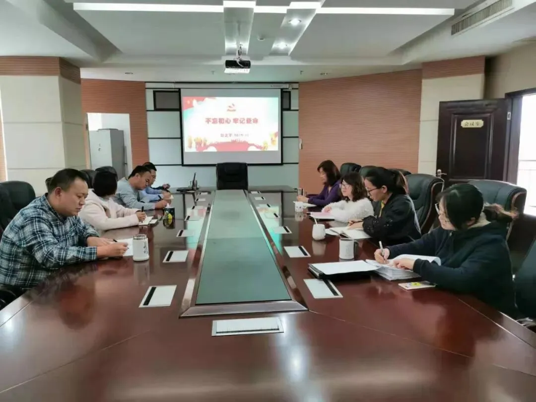 市市场监管局召开“不忘初心、 牢记使命”主题教育对照党章党规找差距专题会议