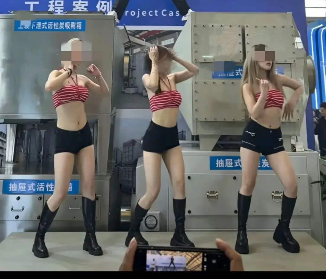 2026环博会“热舞营销”:环保行业需要这样的出圈吗?