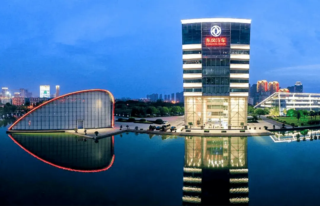 【东风汽车集团】招聘:营销管理与活动运营岗位,加入央企开启新篇章!