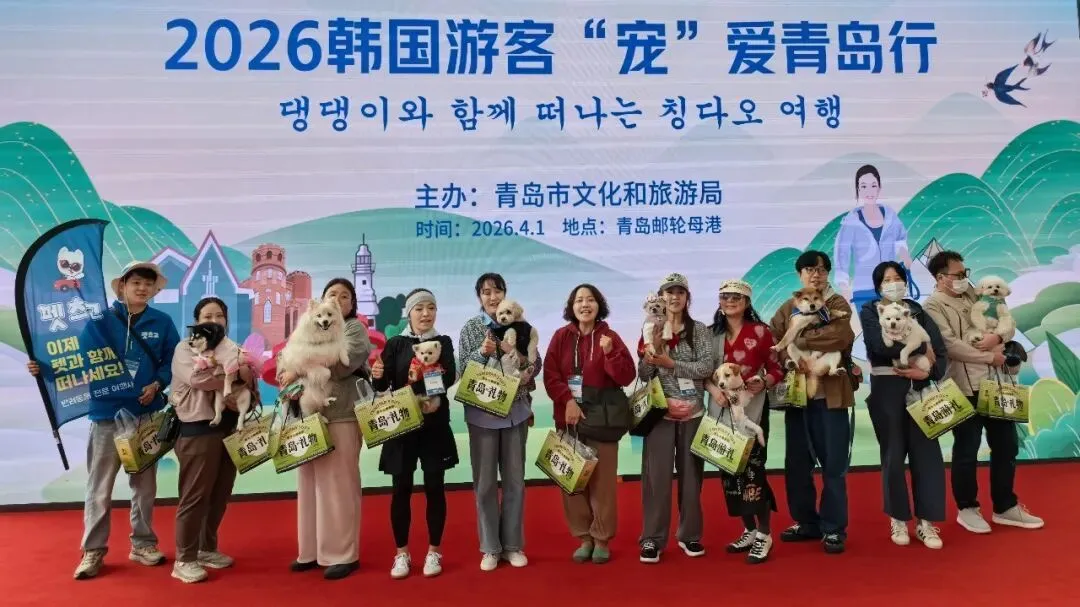 营销|“宠物+骑行”:青岛用细分产品撬动韩国入境游