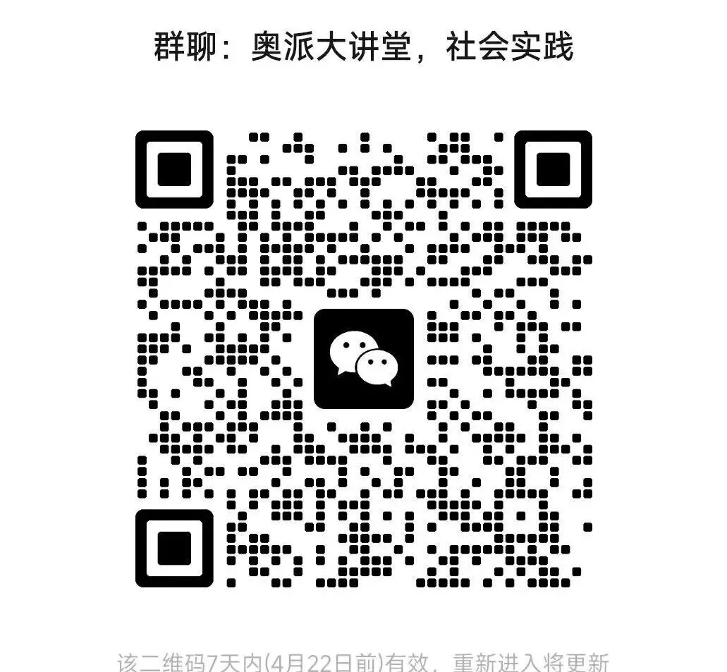 《人的行为》第四部分 交换学或市场社会的经济学 第十六章 价格 第四节 成本计算(三)