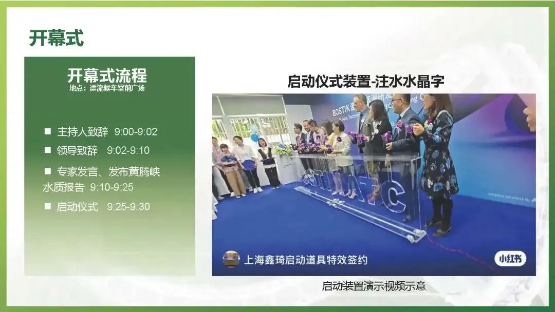 黄腾峡景区五一营销活动方案