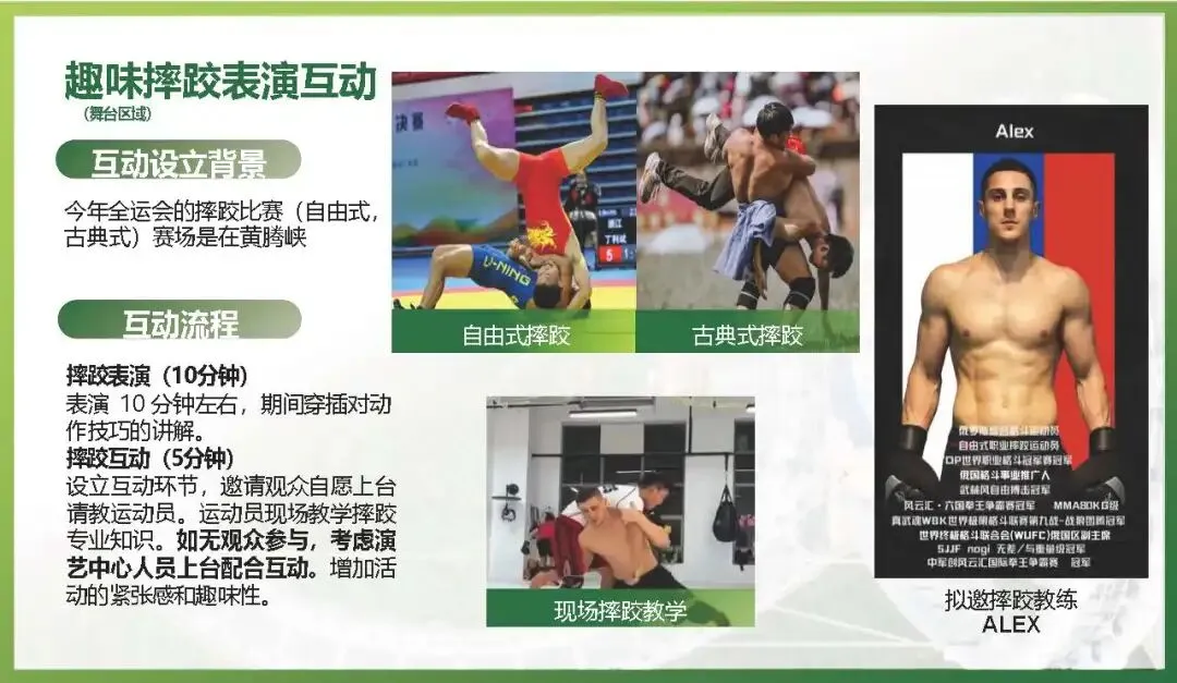 黄腾峡景区五一营销活动方案