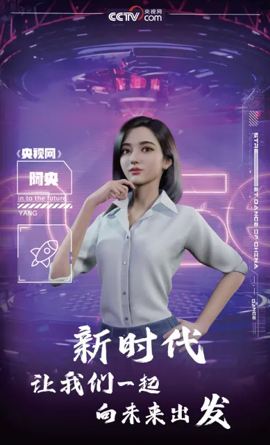 实时数字人如何玩转营销新赛道——访世优(北京)科技有限公司合伙人紫郁