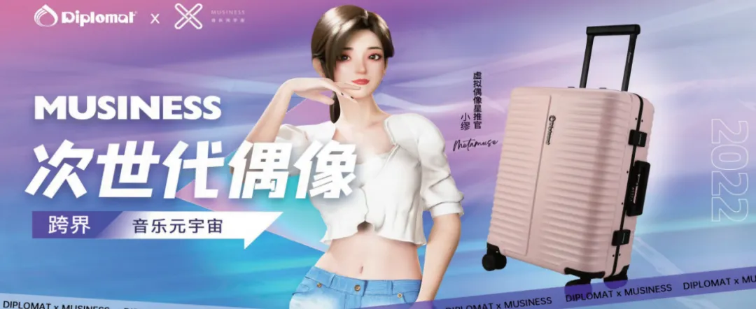 实时数字人如何玩转营销新赛道——访世优(北京)科技有限公司合伙人紫郁