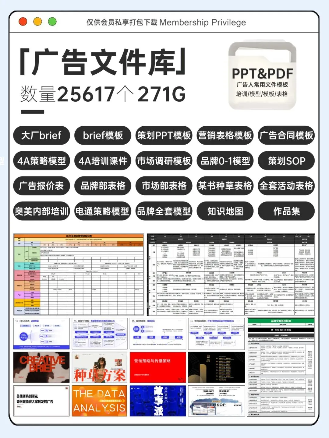 黄腾峡景区五一营销活动方案
