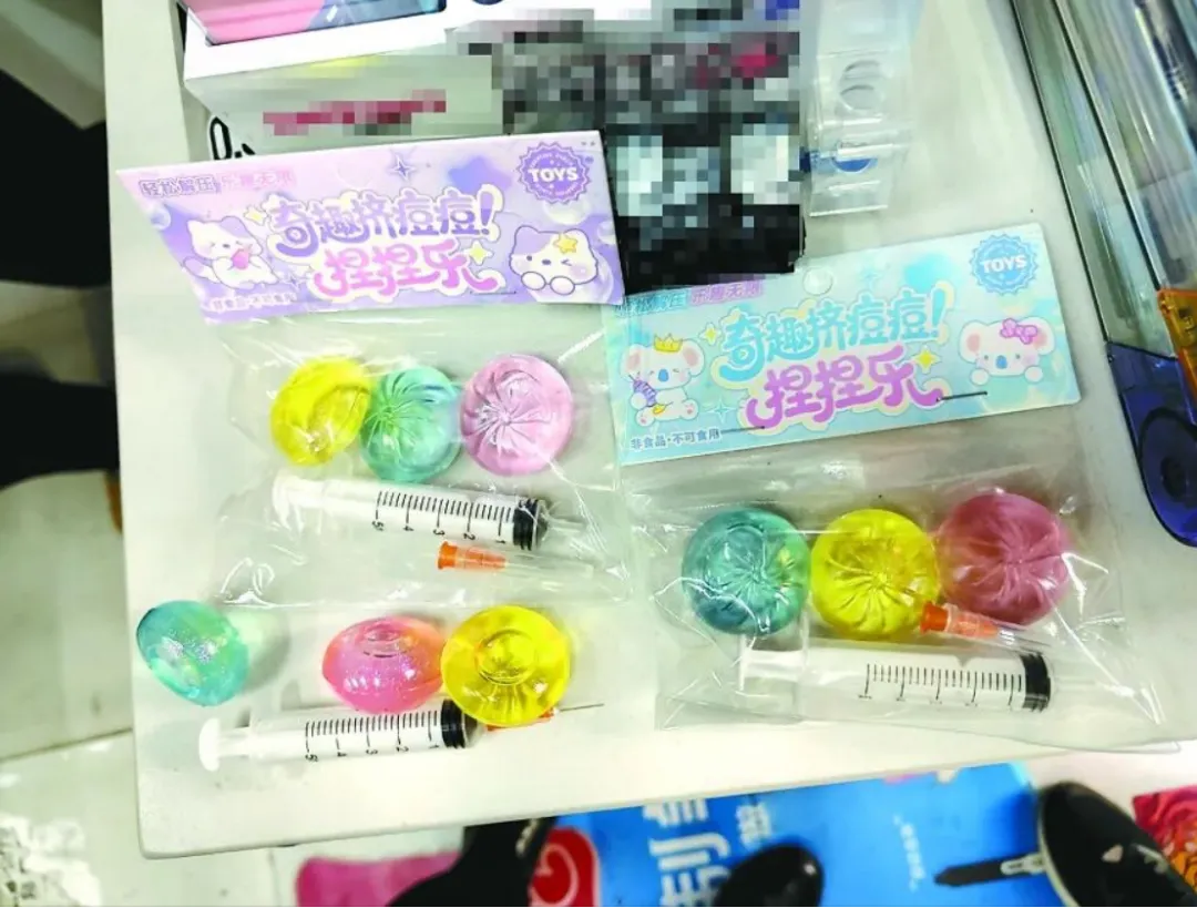 学校门口现仿真注射器玩具,市场监管部门紧急排查!