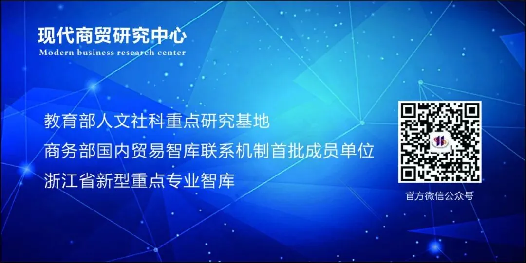 中心动态 | 2026营销科学与创新国际会议(MSI 2026) 成功举办