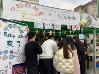 经济管理学院|“校企合作促双赢,实战营销展风采”展销会圆满落幕