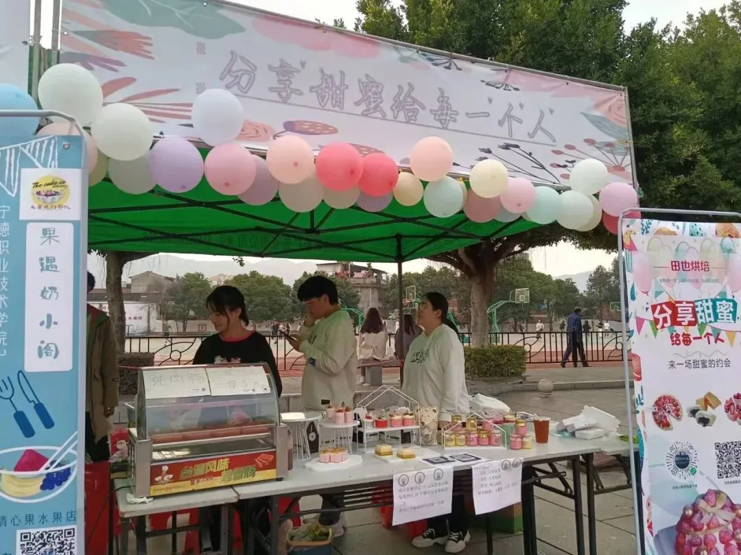 经济管理学院|“校企合作促双赢,实战营销展风采”展销会圆满落幕