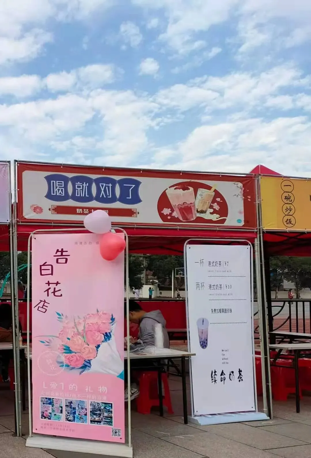 经济管理学院|“校企合作促双赢,实战营销展风采”展销会圆满落幕