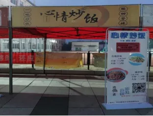 经济管理学院|“校企合作促双赢,实战营销展风采”展销会圆满落幕