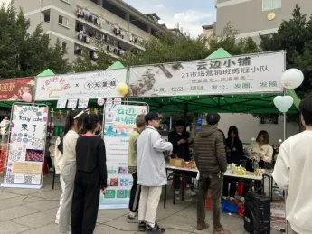 经济管理学院|“校企合作促双赢,实战营销展风采”展销会圆满落幕