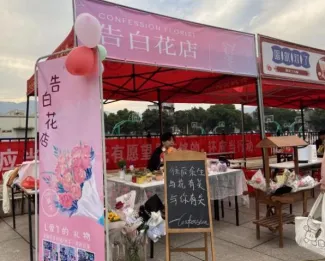 经济管理学院|“校企合作促双赢,实战营销展风采”展销会圆满落幕