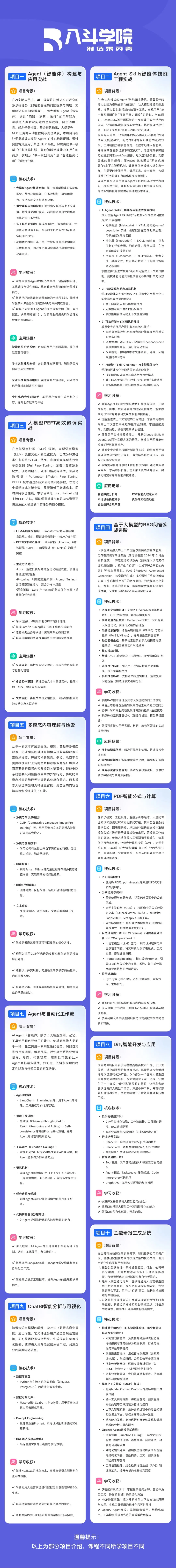 最近,程序员的招聘市场已经疯掉了..