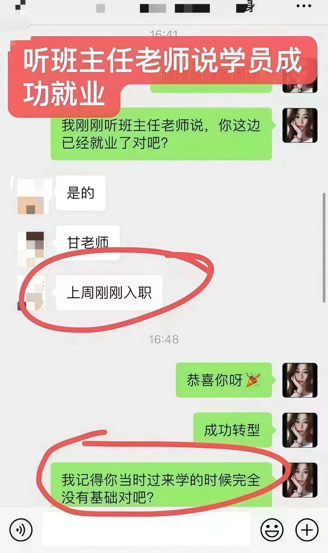 最近,程序员的招聘市场已经疯掉了..