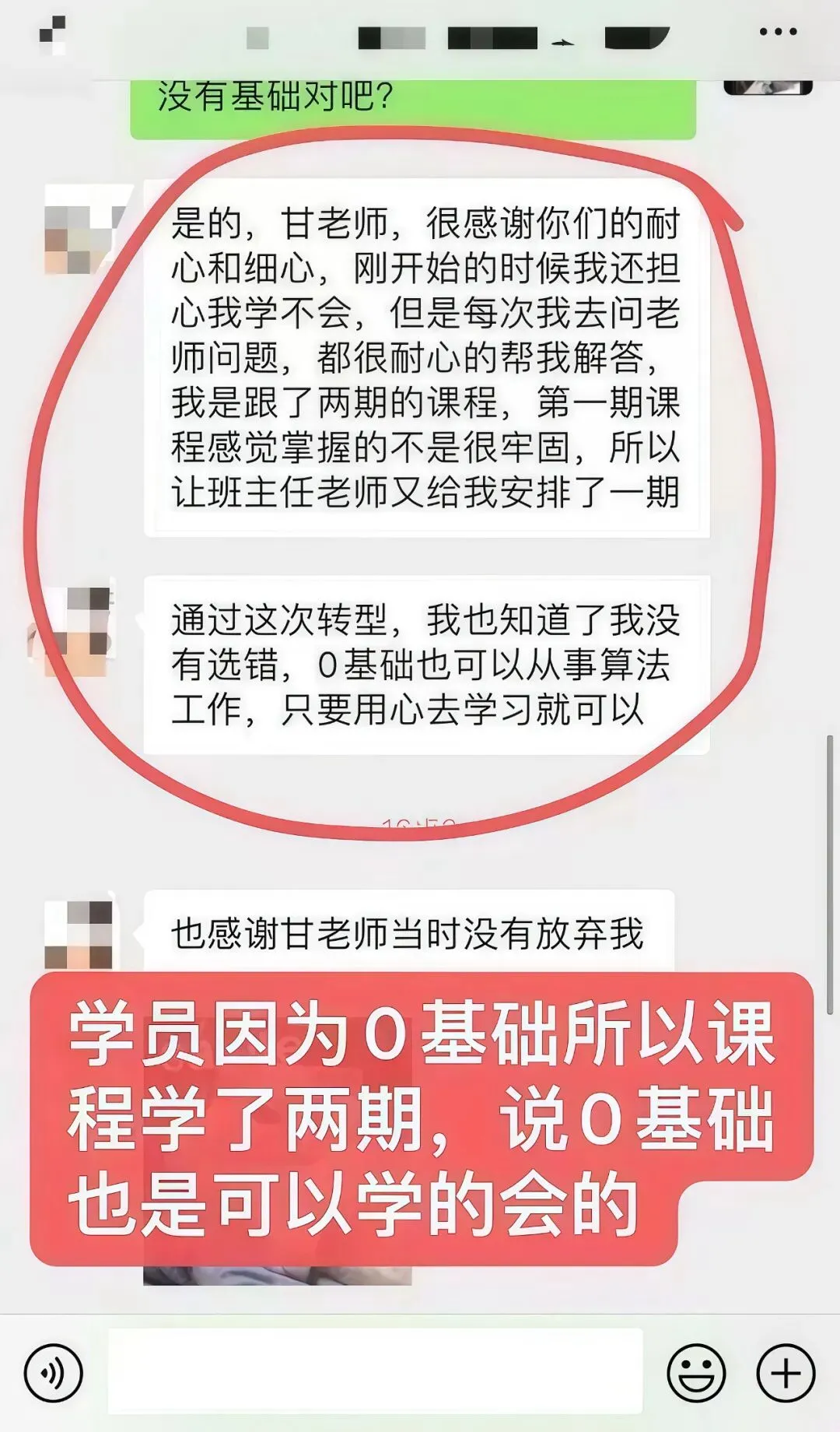 最近,程序员的招聘市场已经疯掉了..