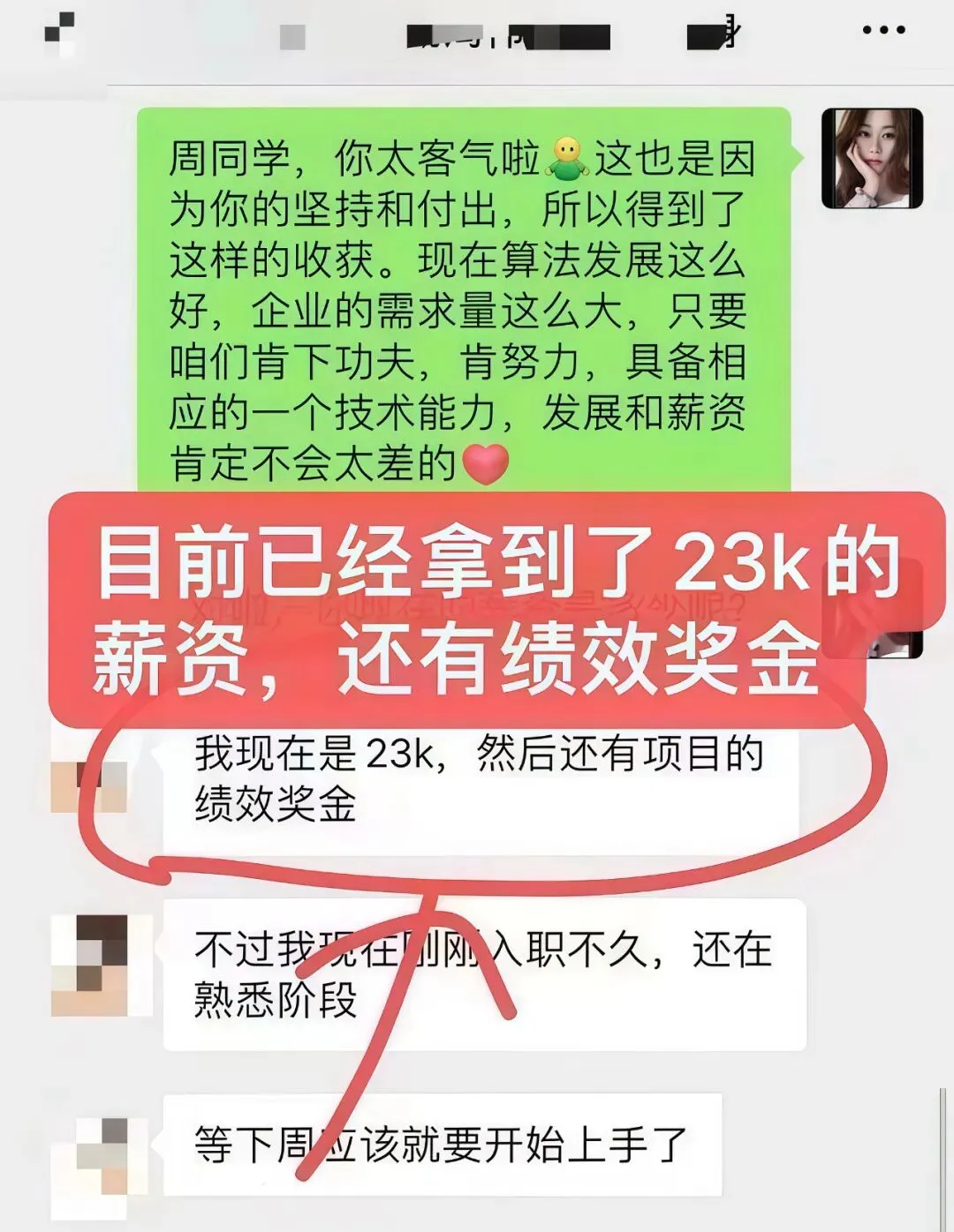 最近,程序员的招聘市场已经疯掉了..