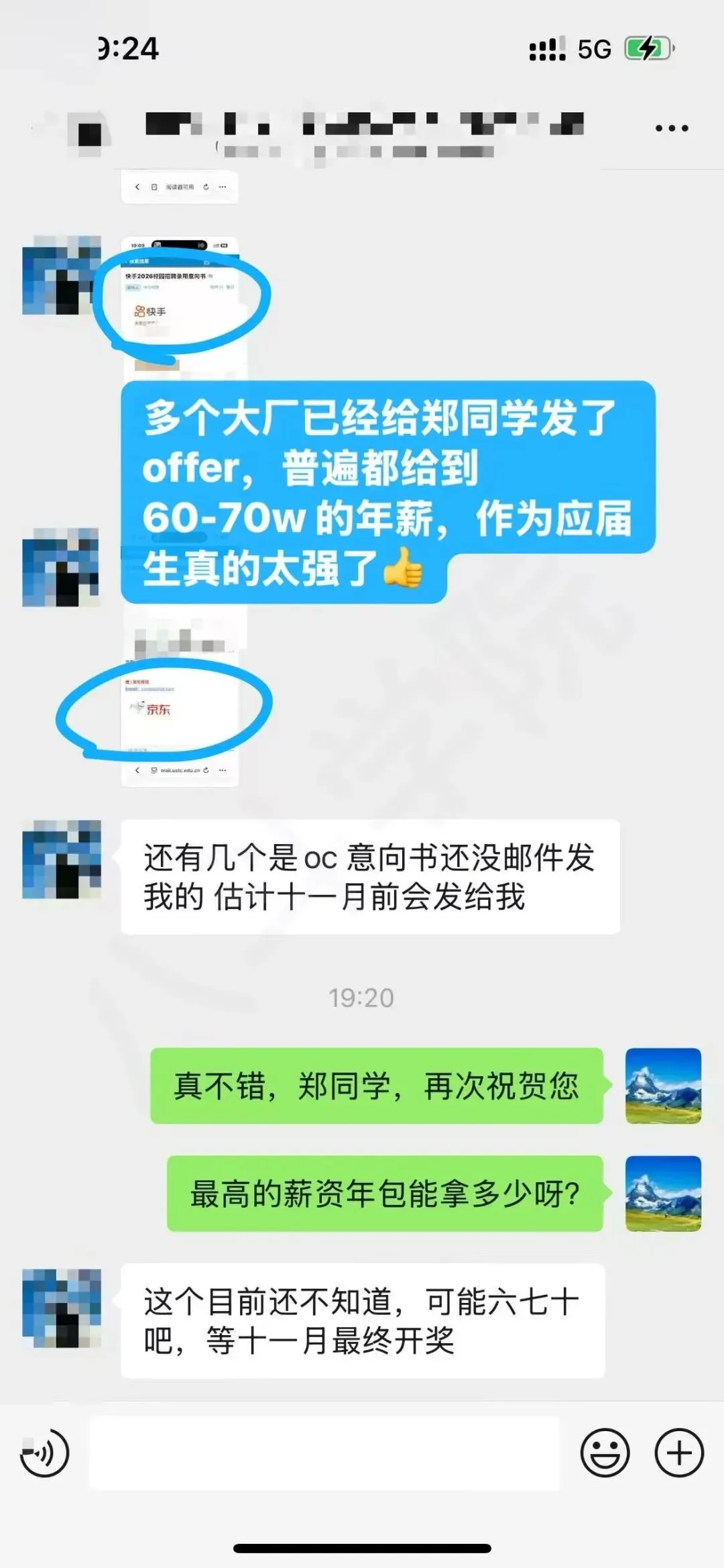 最近,程序员的招聘市场已经疯掉了..