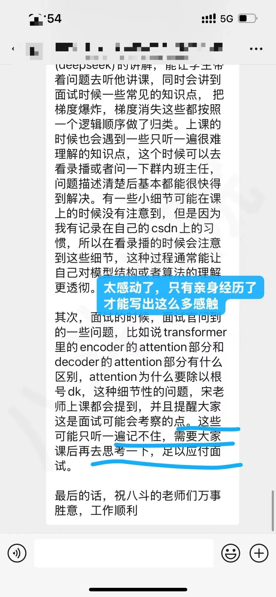 最近,程序员的招聘市场已经疯掉了..