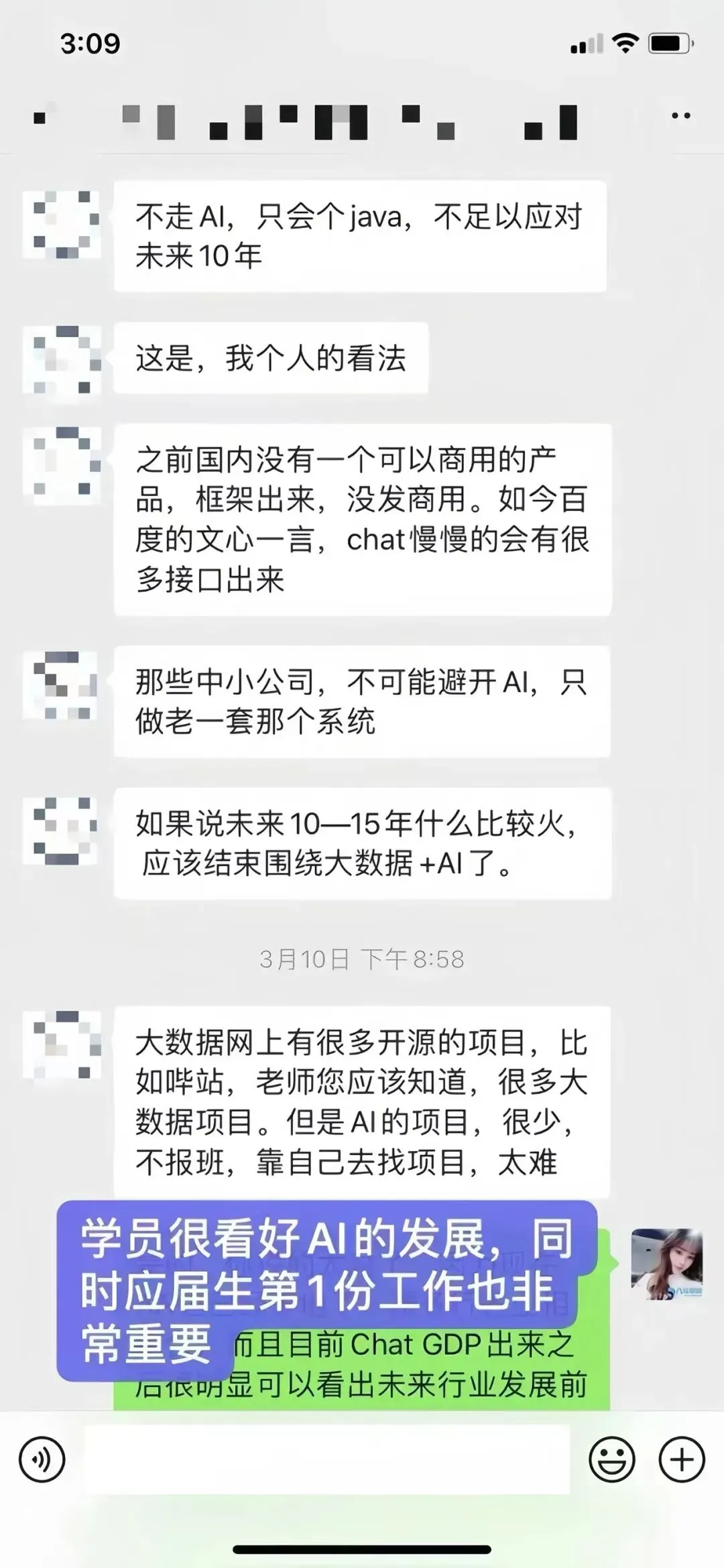 最近,程序员的招聘市场已经疯掉了..