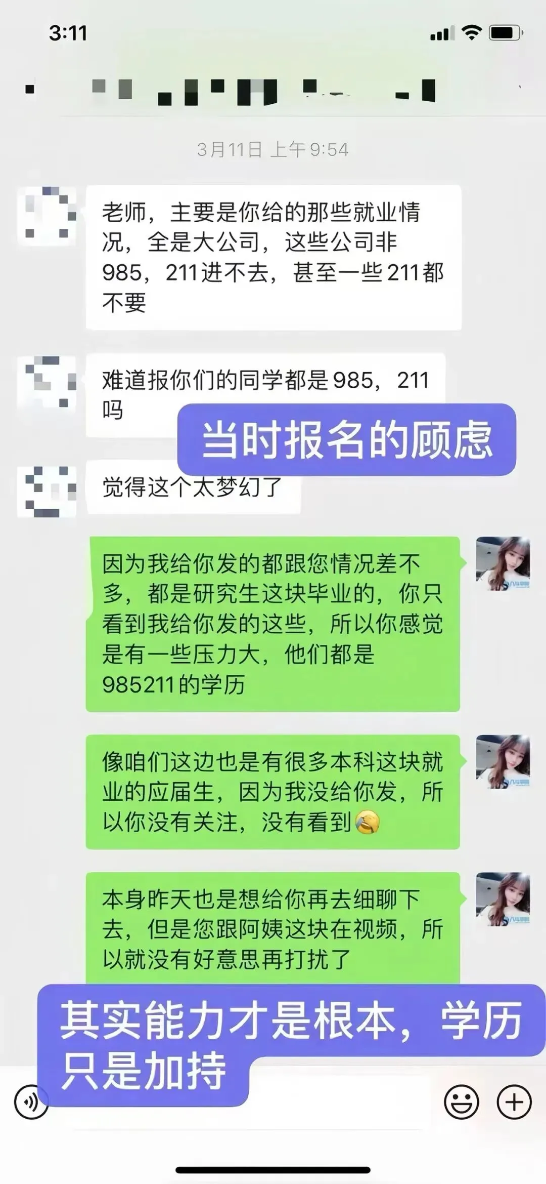 最近,程序员的招聘市场已经疯掉了..
