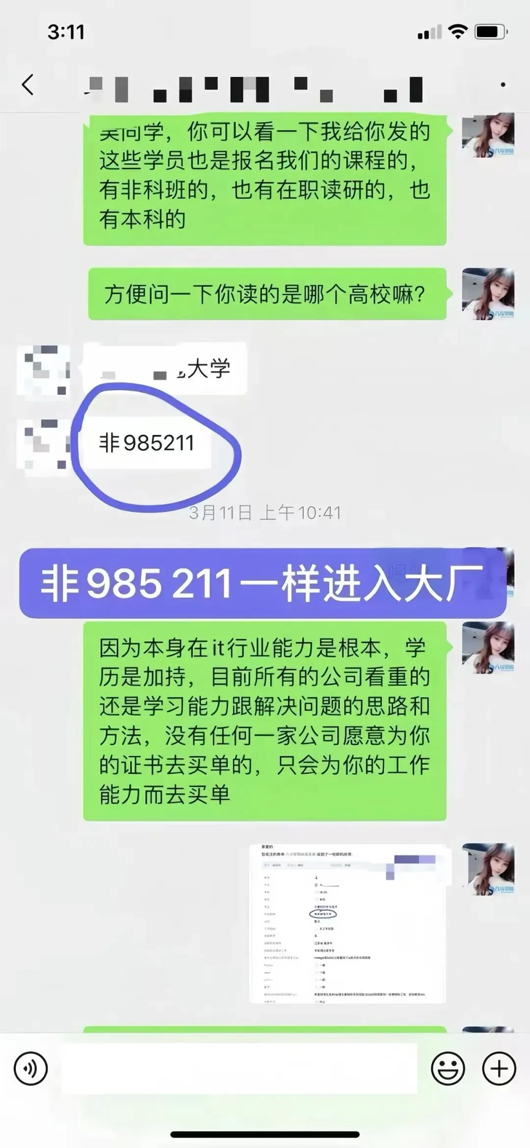 最近,程序员的招聘市场已经疯掉了..