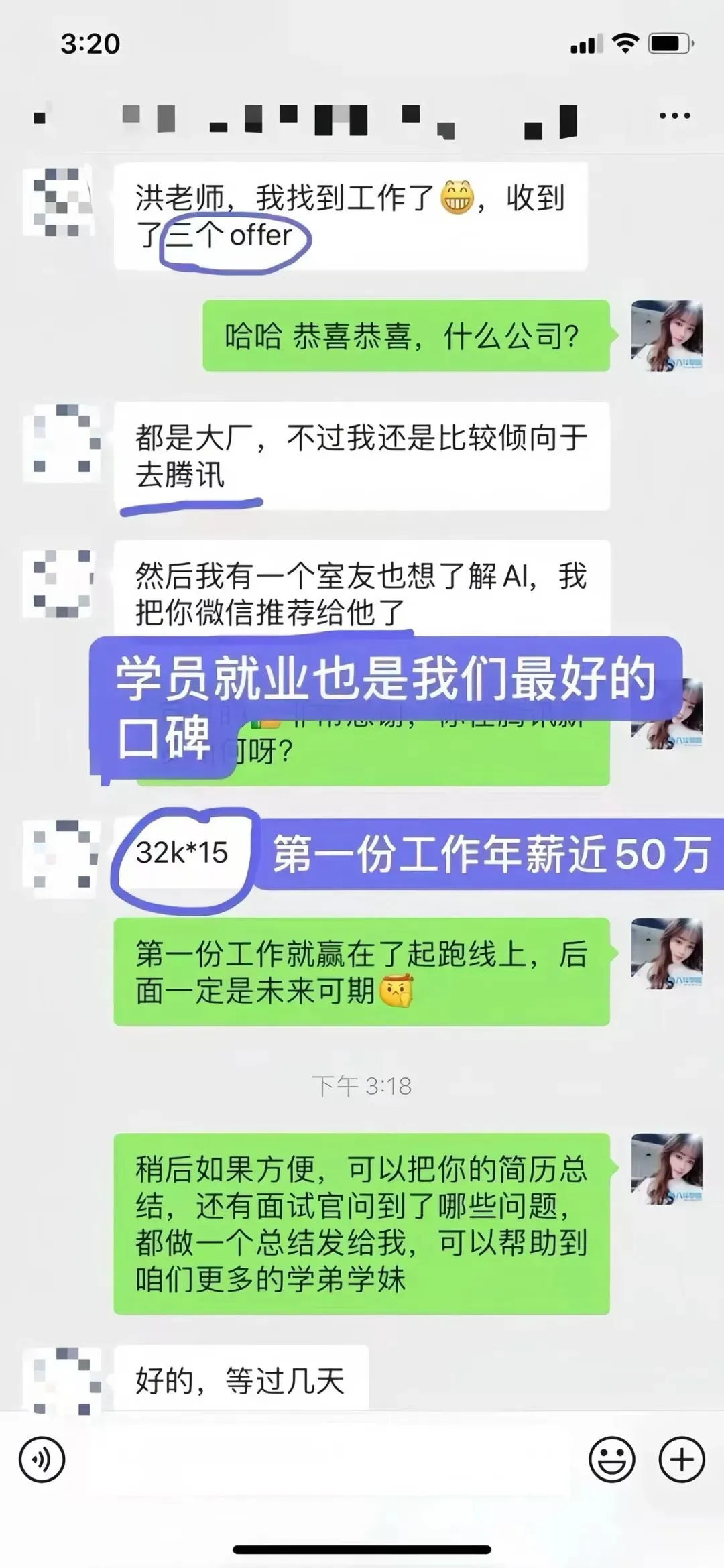 最近,程序员的招聘市场已经疯掉了..