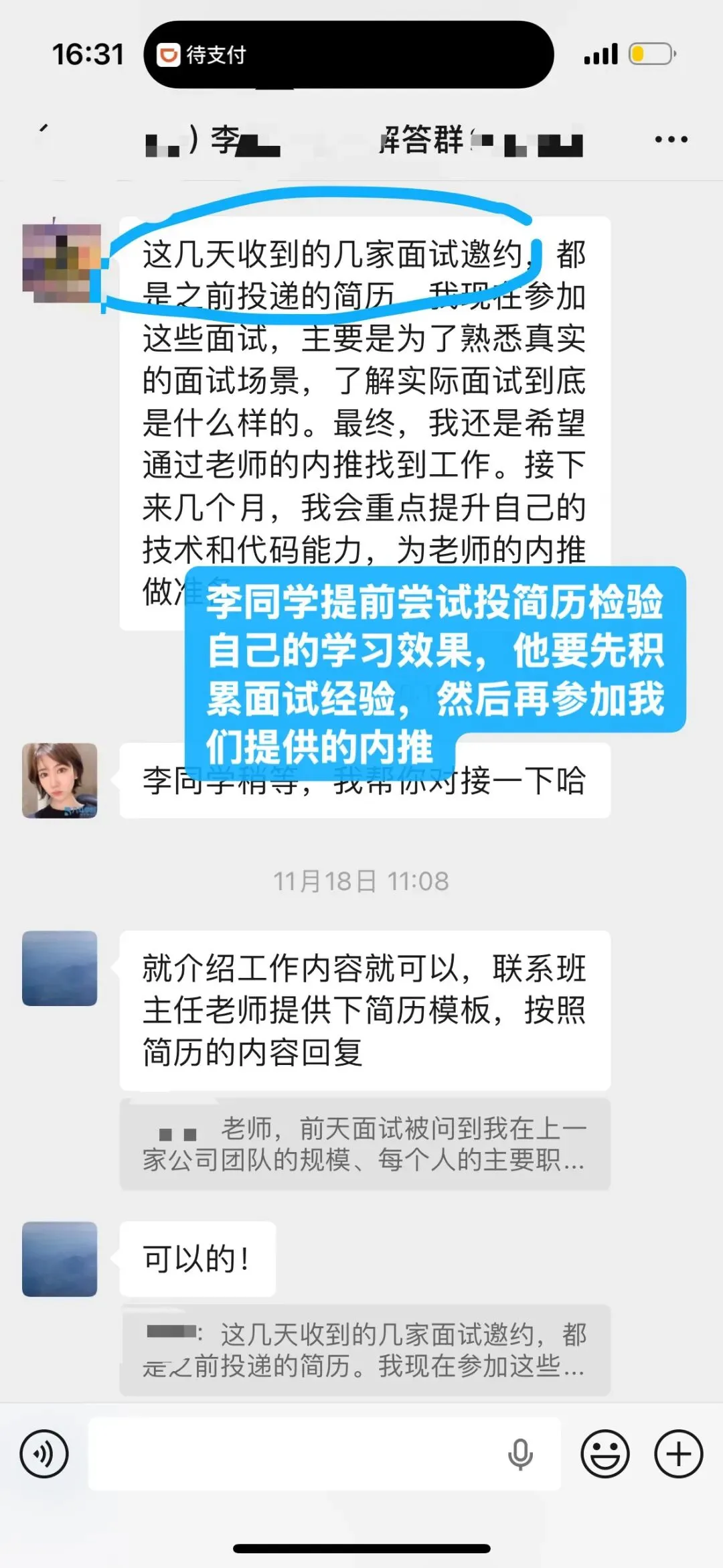 最近,程序员的招聘市场已经疯掉了..