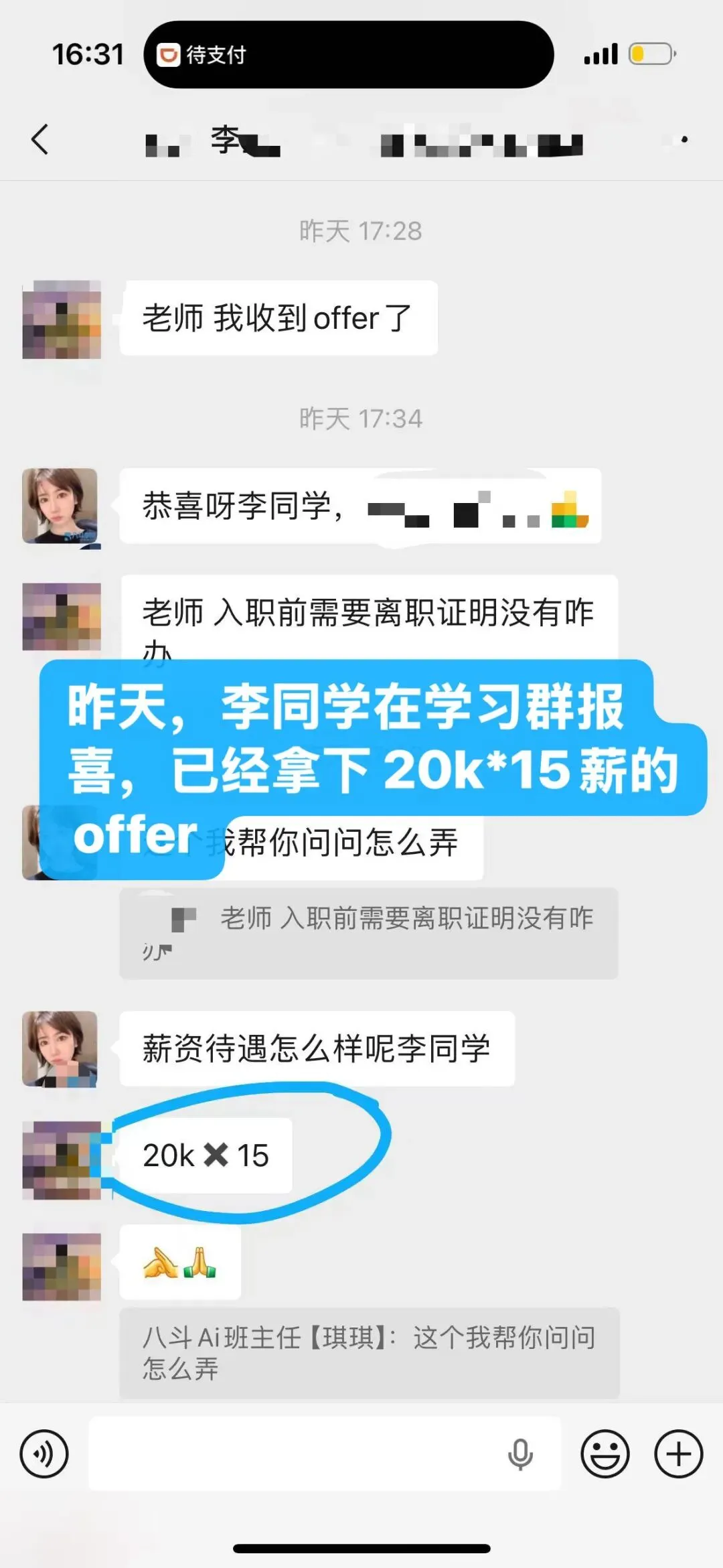 最近,程序员的招聘市场已经疯掉了..