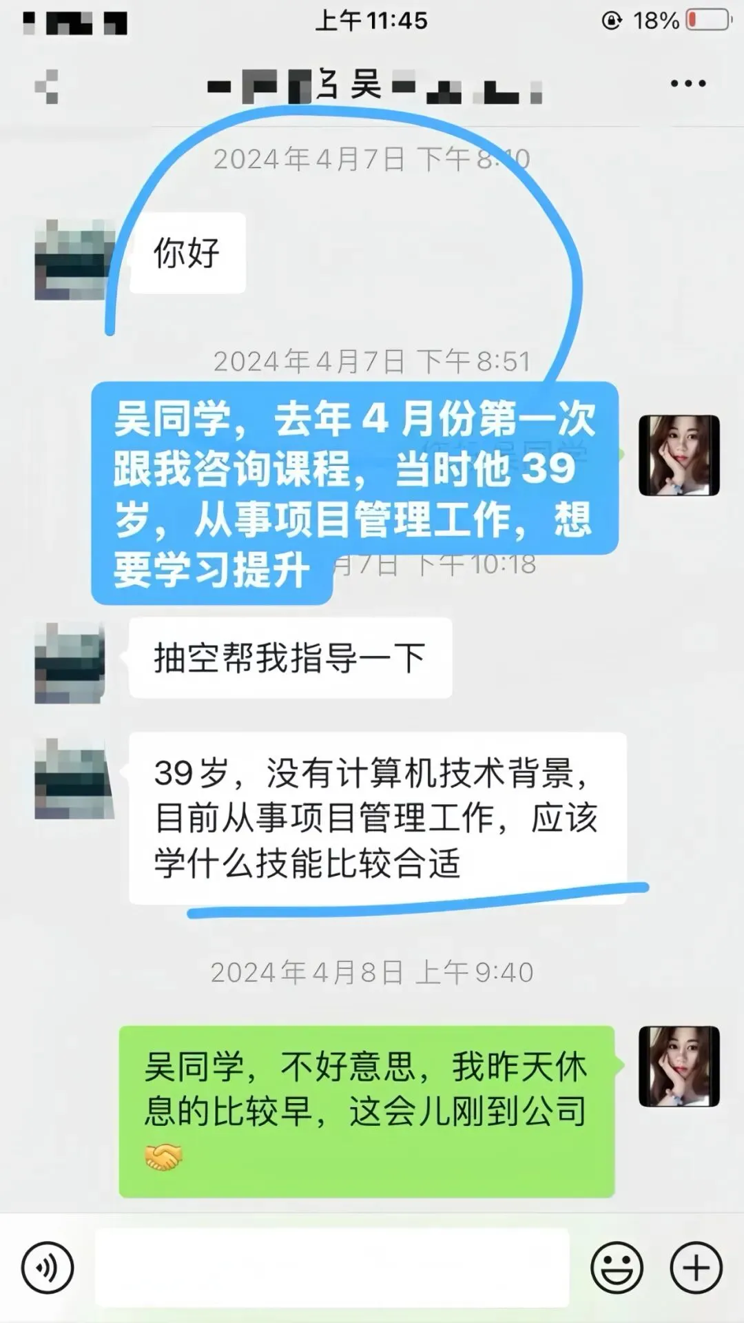 最近,程序员的招聘市场已经疯掉了..