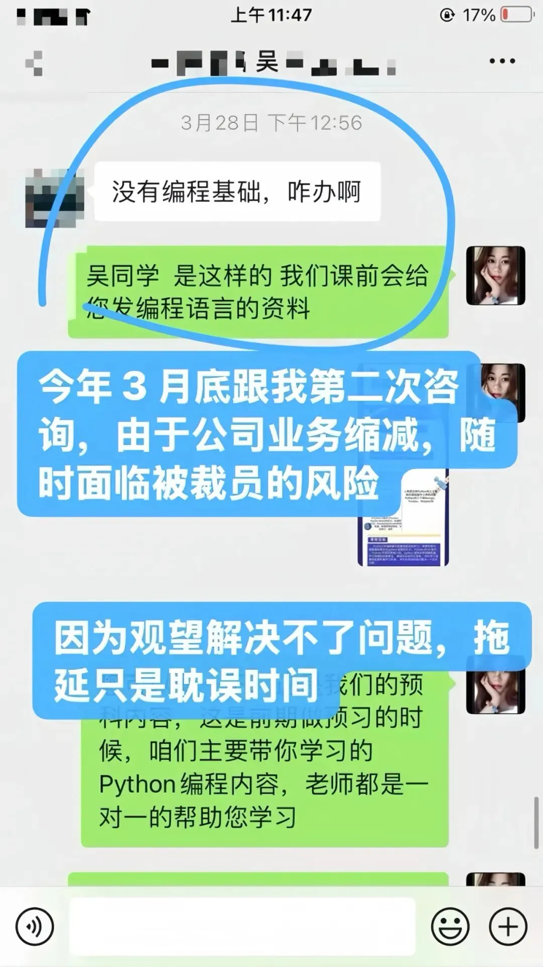 最近,程序员的招聘市场已经疯掉了..