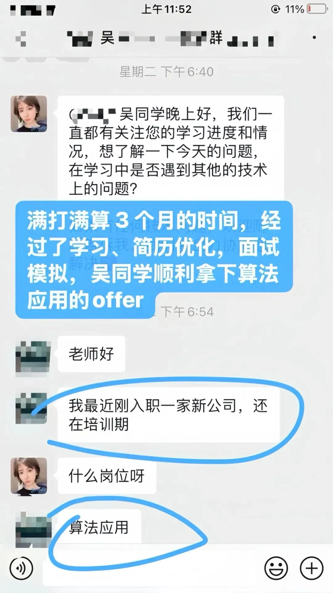 最近,程序员的招聘市场已经疯掉了..
