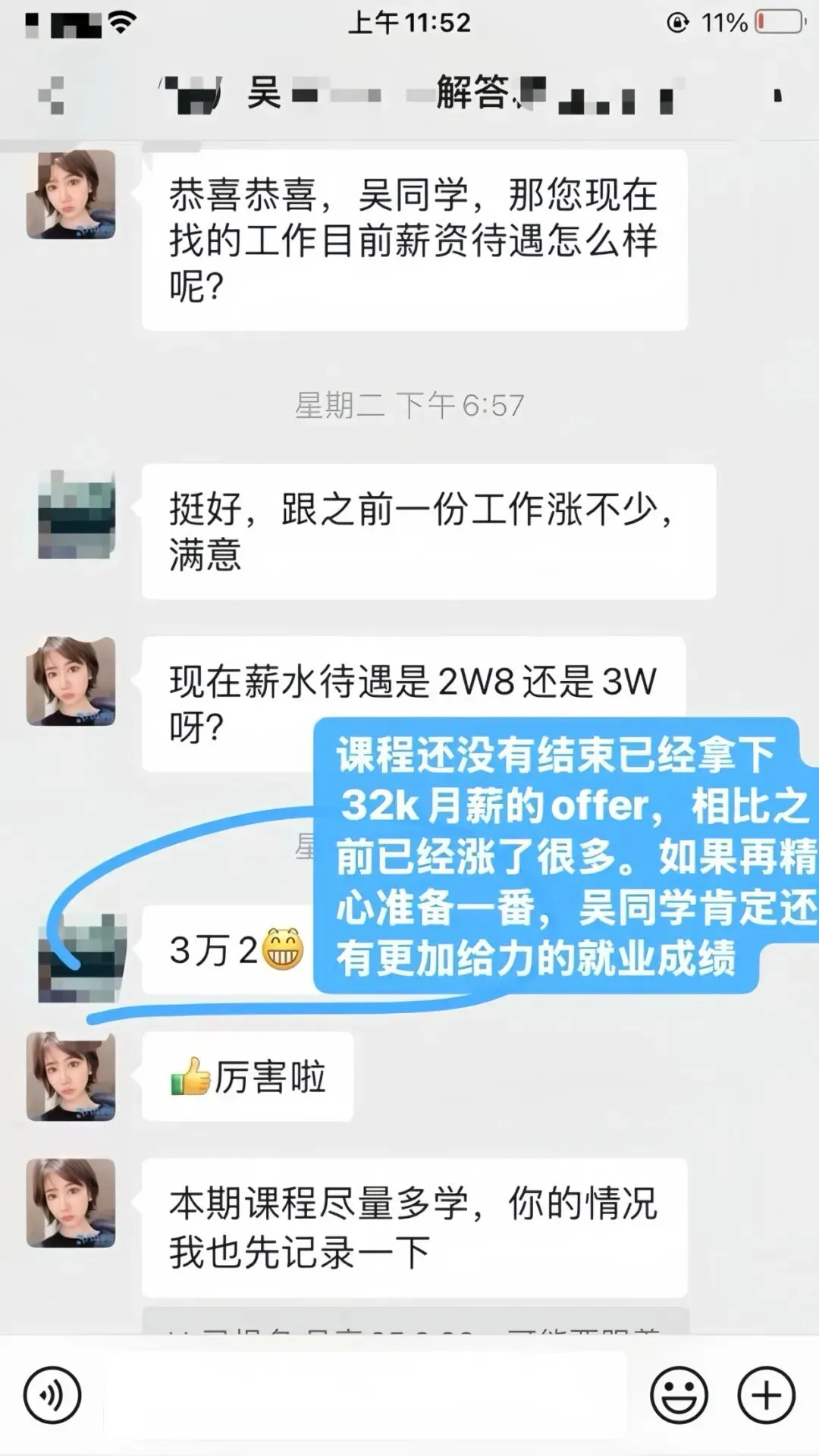 最近,程序员的招聘市场已经疯掉了..