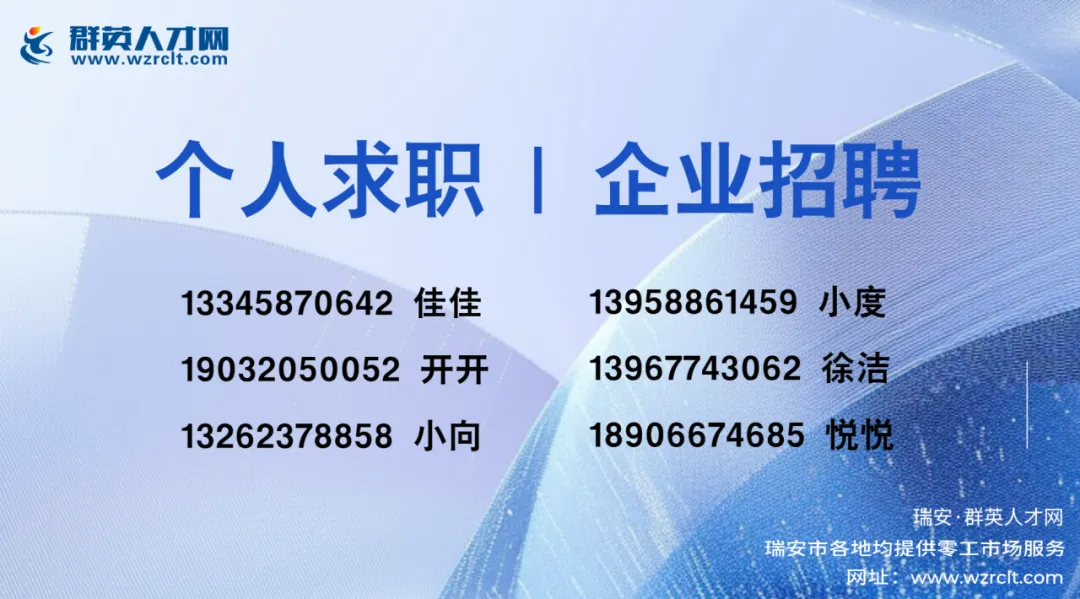 【平阳职选】诚聘市场专员/人事/仓管/三维建模实习生/机械调试/会计/包装工/数控/电工/鞋厂发帮员/CAD制图等岗位,好工作速投简历