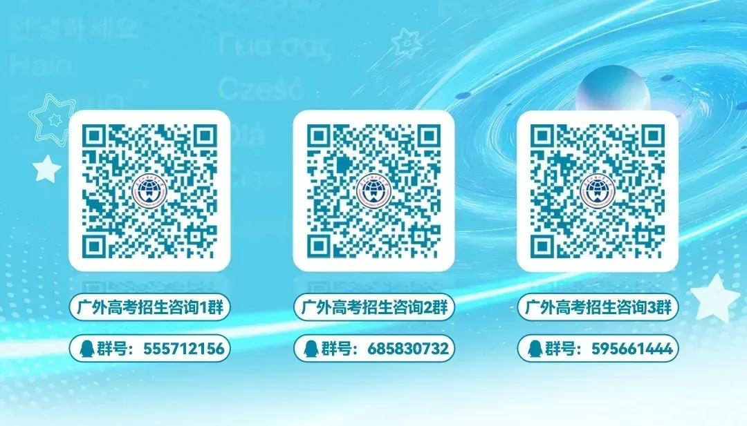 星耀广外 | 市场营销专业:刘笑君——努力拥有更多的人生选择权