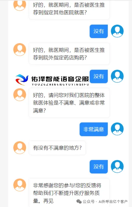 从呼到服:响应市场变化,AI语音客服全面升级,为您赢得沟通新优势
