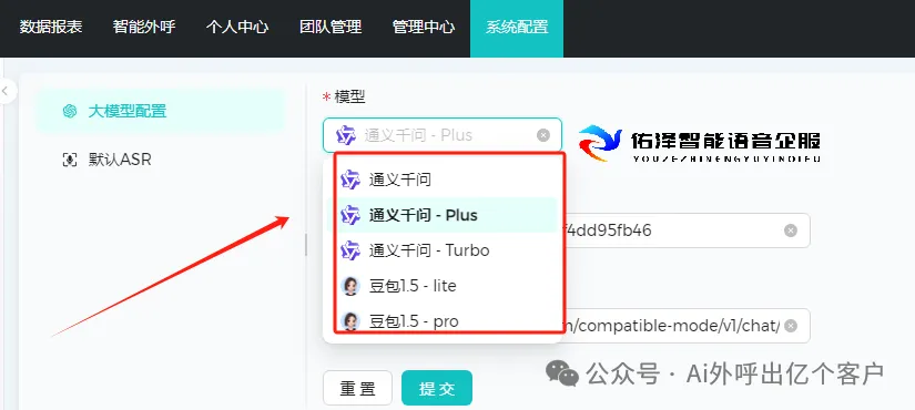 从呼到服:响应市场变化,AI语音客服全面升级,为您赢得沟通新优势