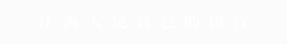 铸信贷铁军 强营销实战|吉安农商银行客户经理履职能力提升培训圆满收官