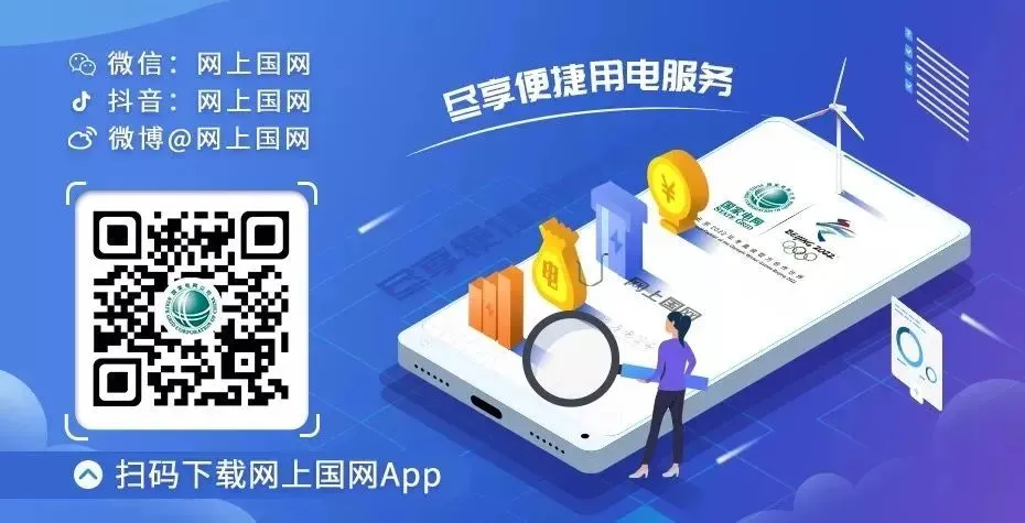 营销运营中心:锻造专业化稽查队伍,提升营销稽查质效