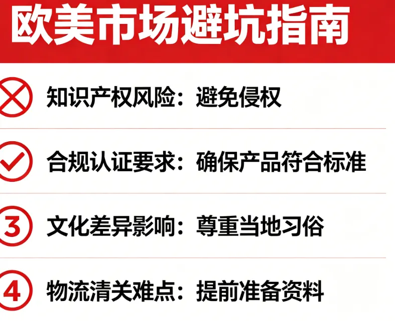 火柴AI外贸获客系统|TikTok+Facebook开发欧美客户全实操(2026合规版)